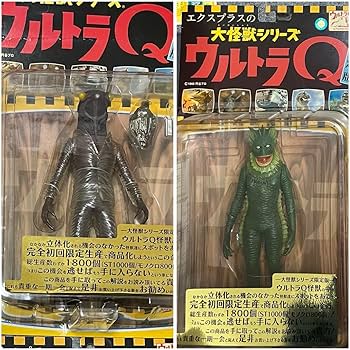 Amazon.co.jp: エクスプラス 大怪獣シリーズ ウルトラQ 限定版 セミ